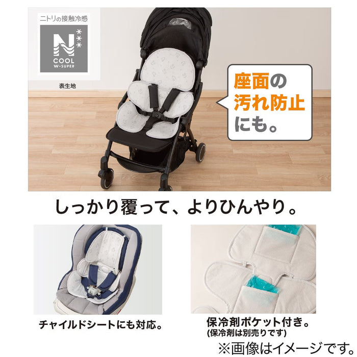 NCOOL WSP WIDE STROLLER PAD WITH COOLING POCKET MK25