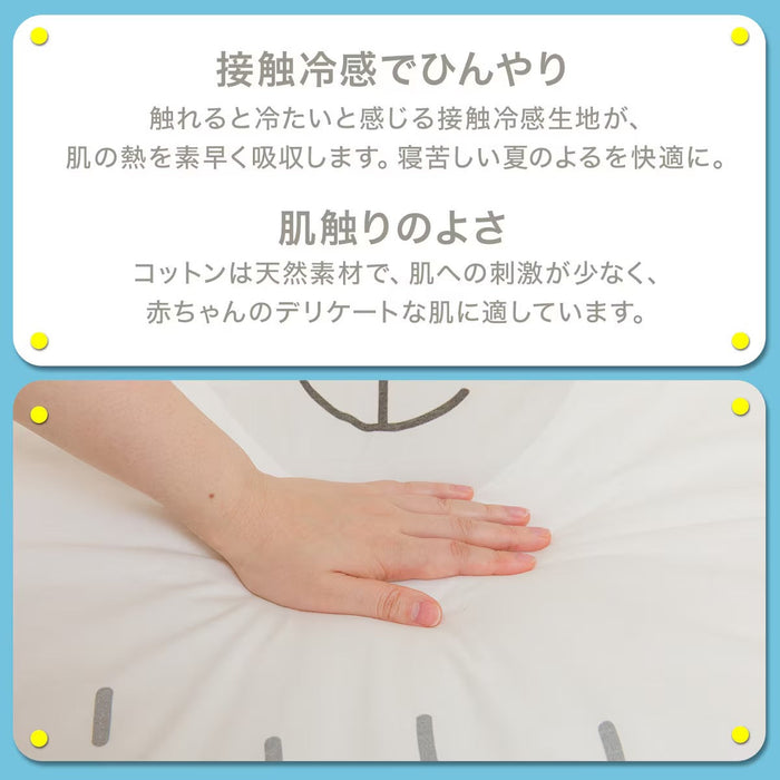 COTTON BABY MAT BEAR CT25