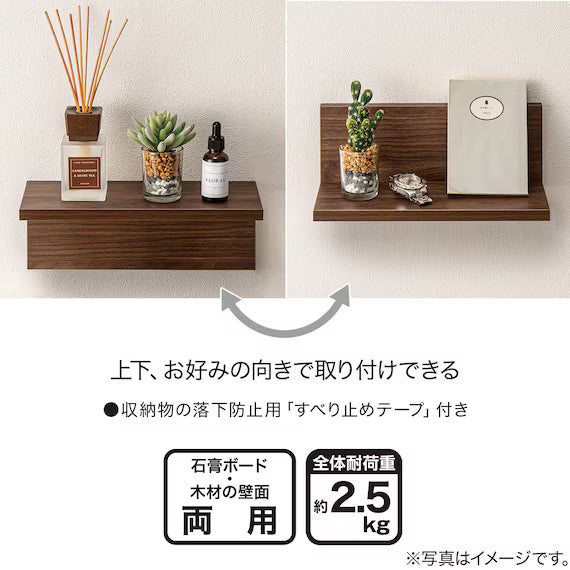 WALL SHELF HS L30 MBR