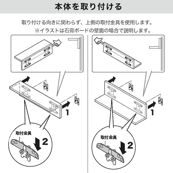 WALL SHELF HS L60 WW