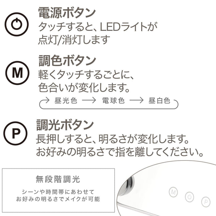 Cosmetic Mirror with 7 Lights 115553-001 (White)