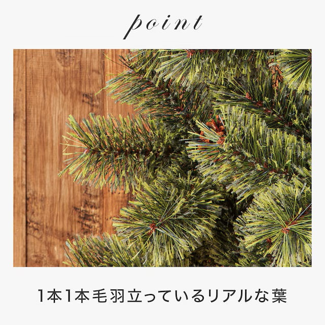 CHRISTMAS TREE TXN23-029-B 210CM n4GW