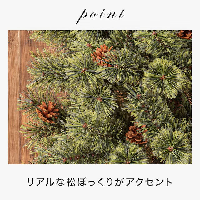 CHRISTMAS TREE TXN23-029-B 180CM n4GW