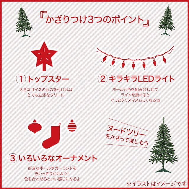 CHRISTMAS TREE TCA23-003-HF-B 180CM n4GW