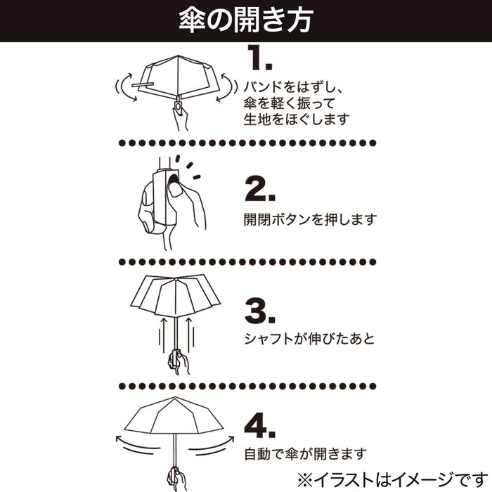 Auto Open & Close Folding Umbrella 55cm (Black)