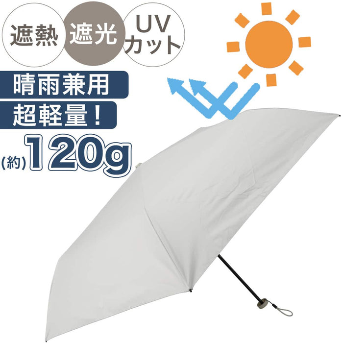 Ultra Light Folding Umbrella 50cm (Ivory)