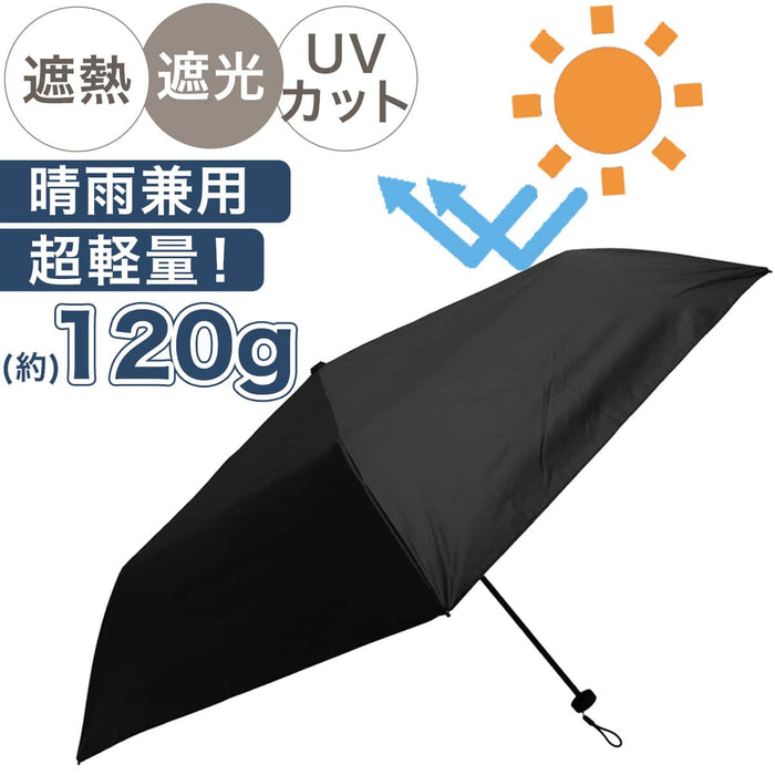 Ultra Light Folding Umbrella 50cm (Black)