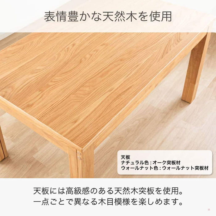 Grow Extendable Dining Table 135/215 cm (Walnut)