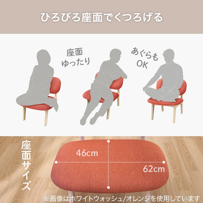 1P CHAIR RELAX WIDE2 SD-NSF WW