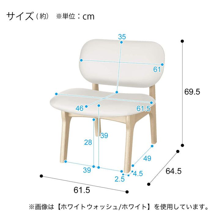 1P CHAIR RELAX WIDE2 NS MBR