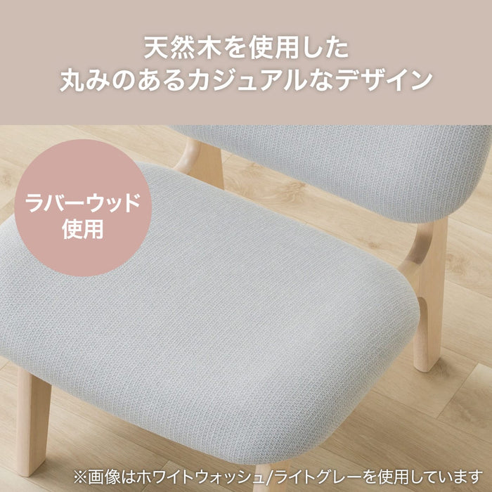 2P CHAIR RELAX WIDE2 SD-NSF MBR