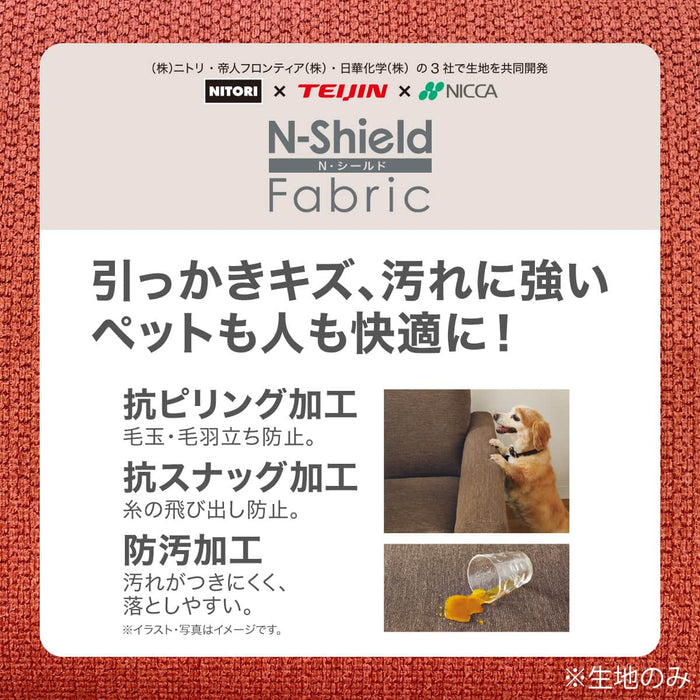 2P CHAIR RELAX WIDE2 SD-NSF MBR