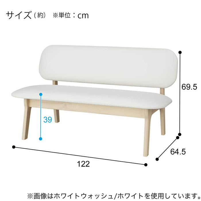2P CHAIR RELAX WIDE2 NS WW