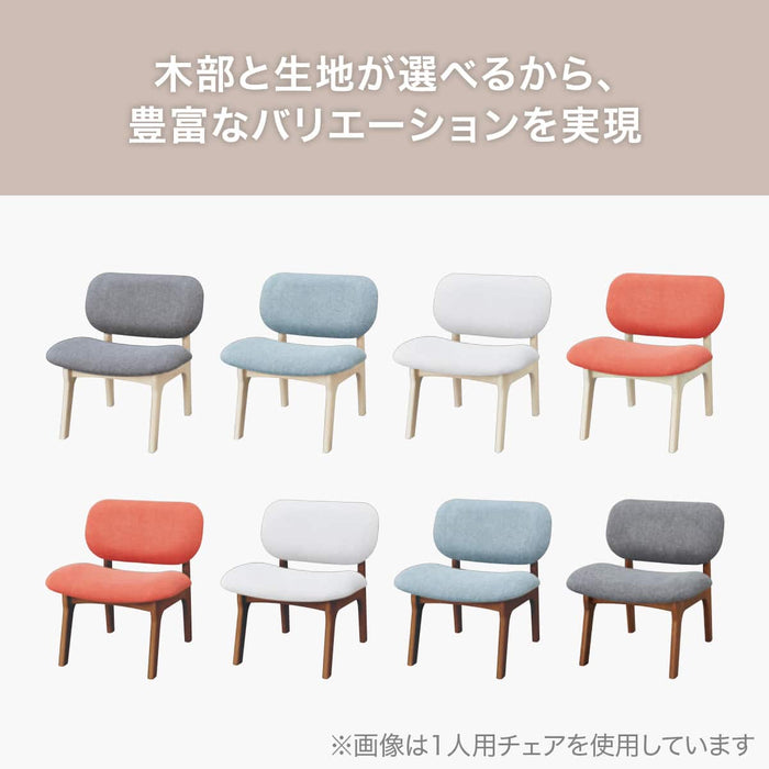 2P CHAIR RELAX WIDE2 NS WW