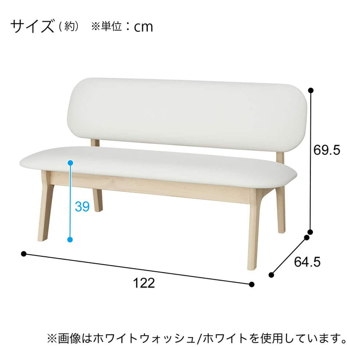 2P CHAIR RELAX WIDE2 NS MBR