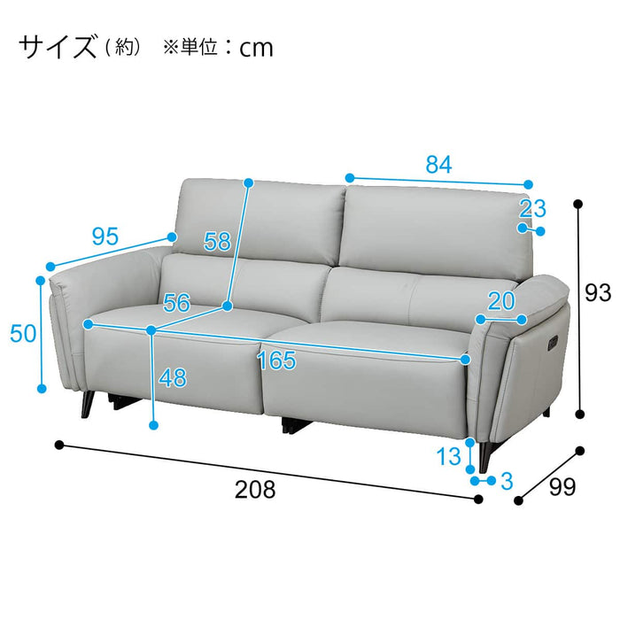 2M ELECTRIC 3P SOFA LS02 NW