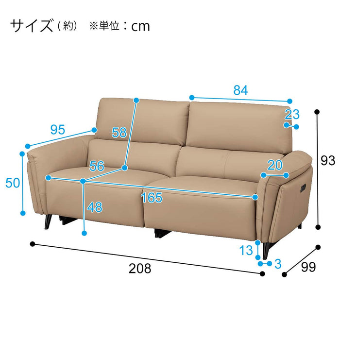 2M ELECTRIC 3P SOFA LS02 NW