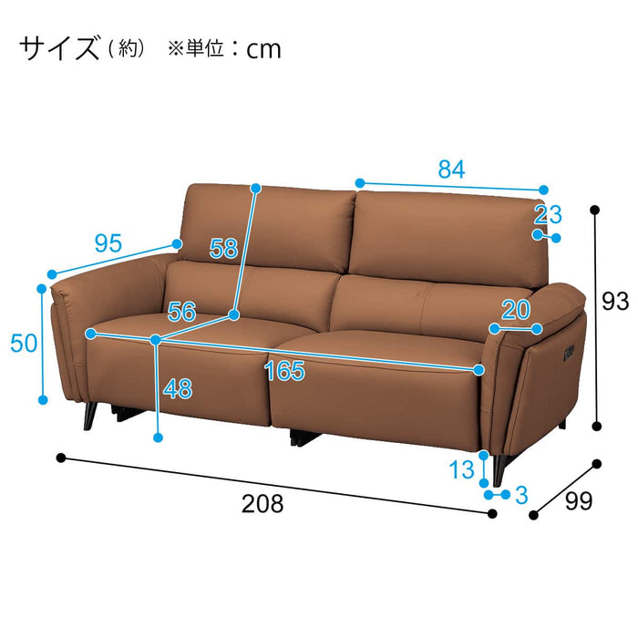 2M ELECTRIC 3P SOFA LS02 NW