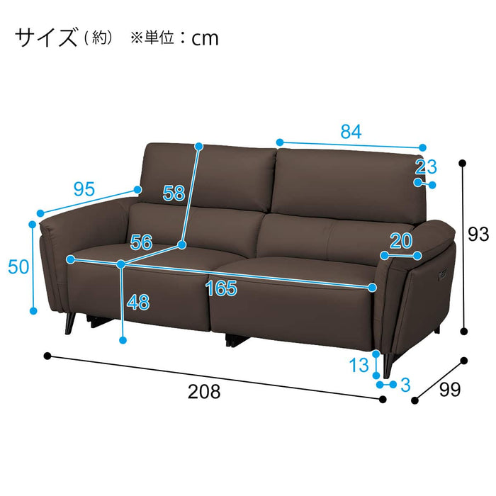 2M ELECTRIC 3P SOFA LS02 NW