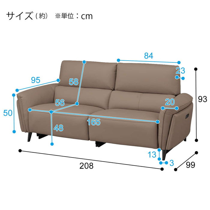 2M ELECTRIC 3P SOFA LS02 NW