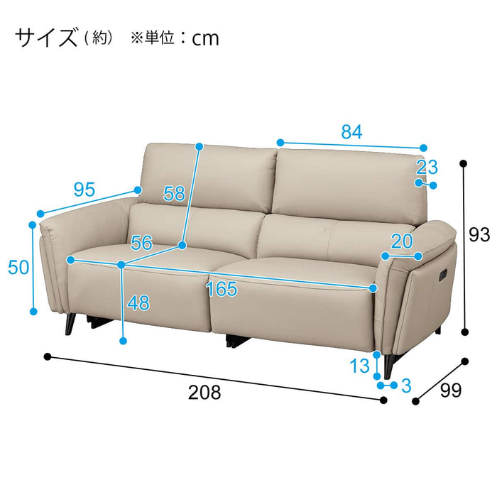 2M ELECTRIC 3P SOFA LS02 NW
