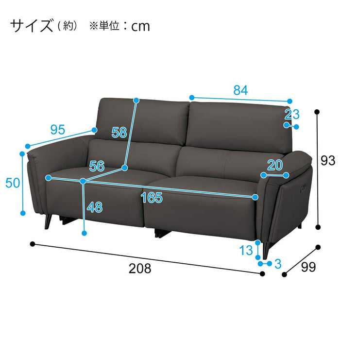 2M ELECTRIC 3P SOFA LS02 NW