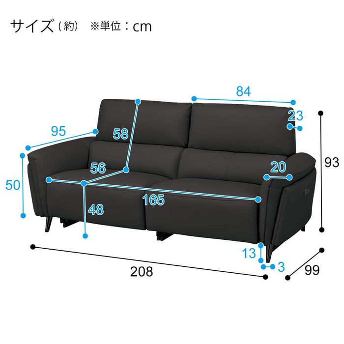 2M ELECTRIC 3P SOFA LS02 NW