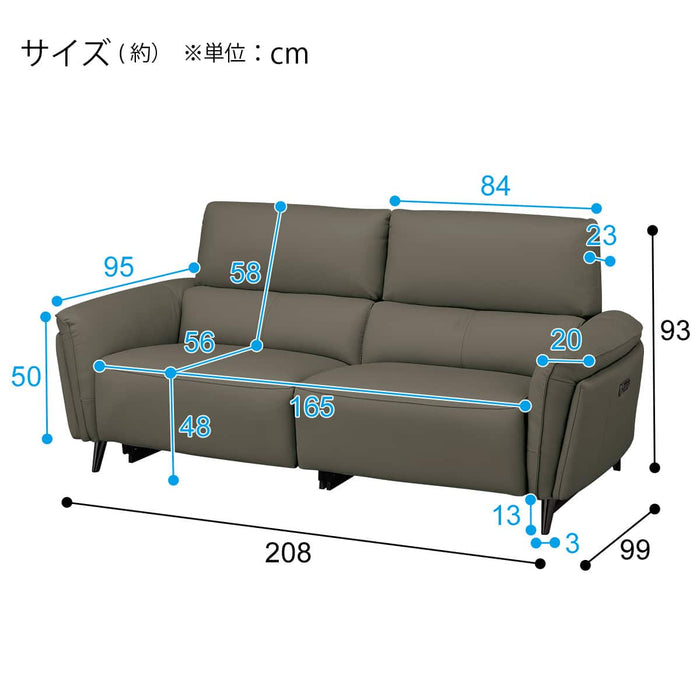2M ELECTRIC 3P SOFA LS02 NW