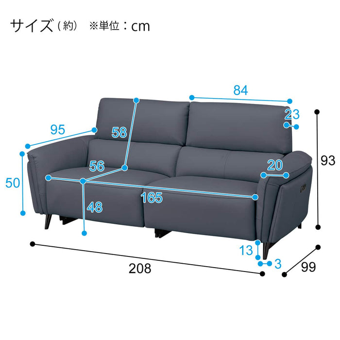 2M ELECTRIC 3P SOFA LS02 NW
