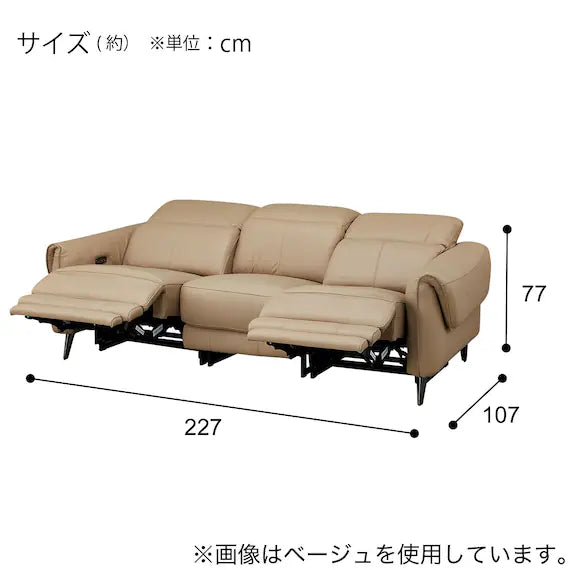 ELECTRIC 3 SEATER SOFA LS04 NW LBE