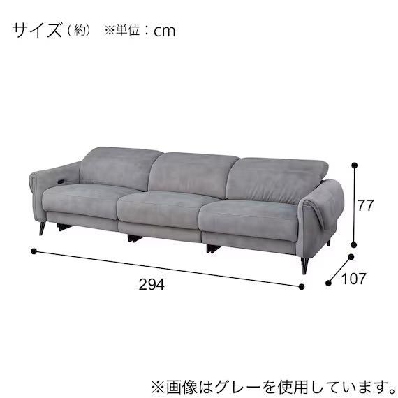 ELECTRIC WIDE 3 SEATER SOFA LS04 PEY DMO