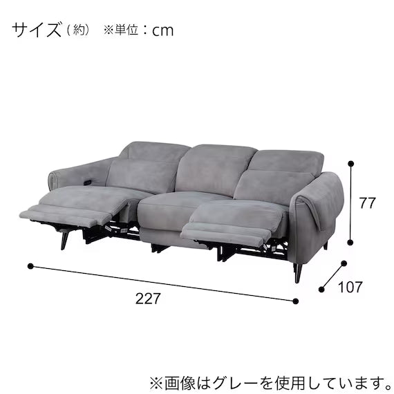 ELECTRIC 3 SEATER SOFA LS04 PEY MO