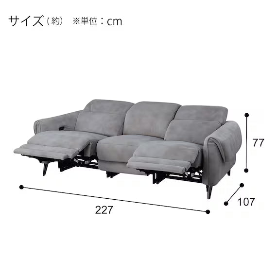 ELECTRIC 3 SEATER SOFA LS04 PEY GY