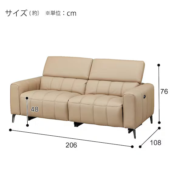 ELECTRIC 3P SOFA LS05 NW BE