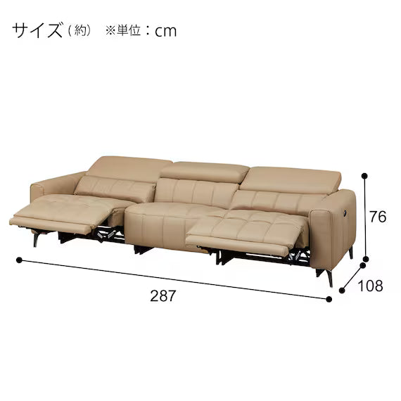 ELECTRIC WIDE 3 SEATER SOFA LS05 NW BE
