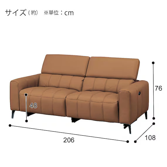 ELECTRIC 3P SOFA LS05 NW BR