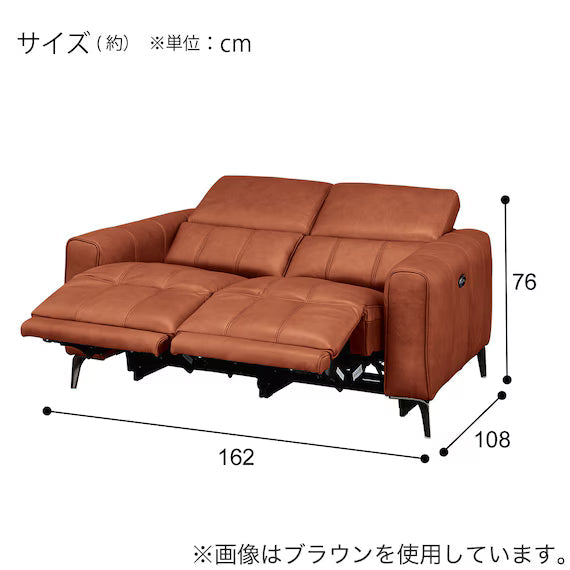 ELECTRIC 2P SOFA LS05 SK DBR