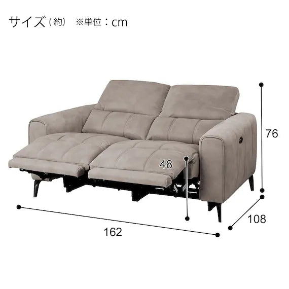 ELECTRIC 2P SOFA LS05 PEY MO