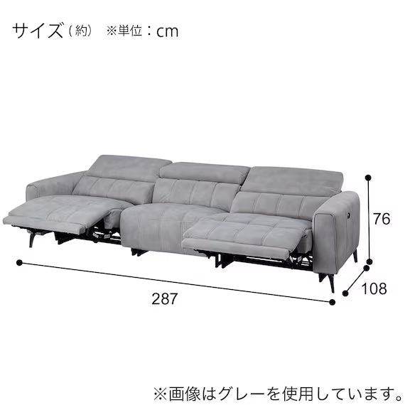 ELECTRIC WIDE 3 SEATER SOFA LS05 PEY MO