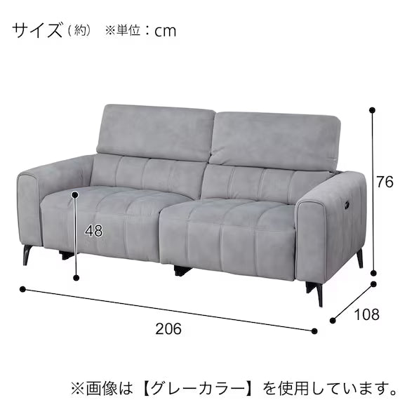 ELECTRIC 3P SOFA LS05 PEY DGY