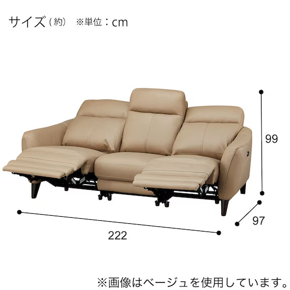ELECTRIC 3 SEATER SOFA LS06 NW BR