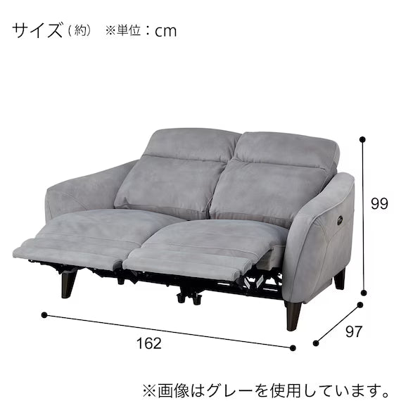 ELECTRIC 2P SOFA LS06 PEY