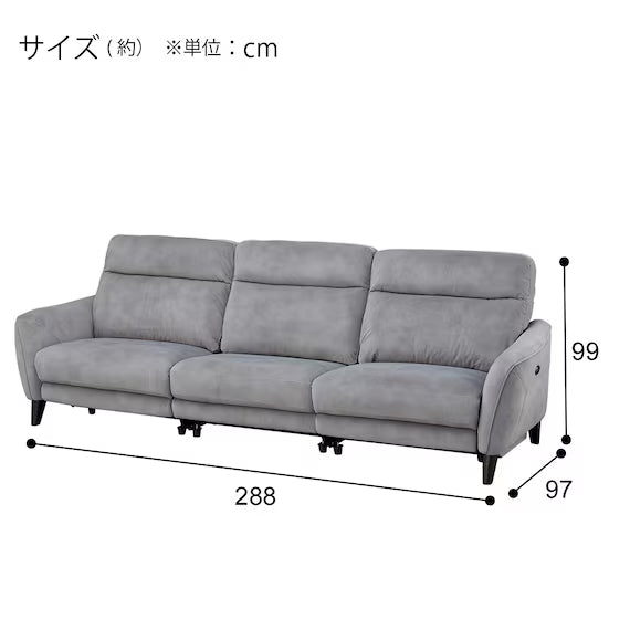 ELECTRIC WIDE 3 SEATER SOFA LS06 PEY GY