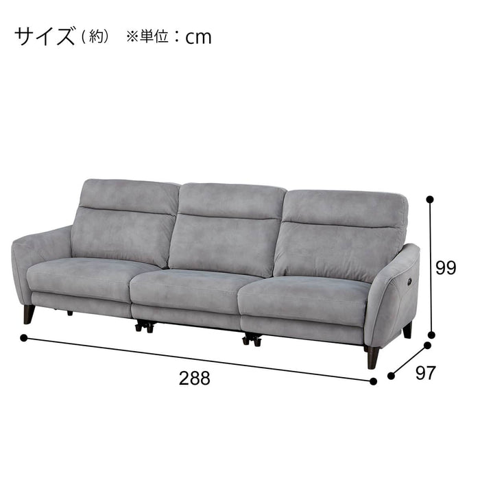 ELECTRIC 3 SEATER SOFA LS06 PEY