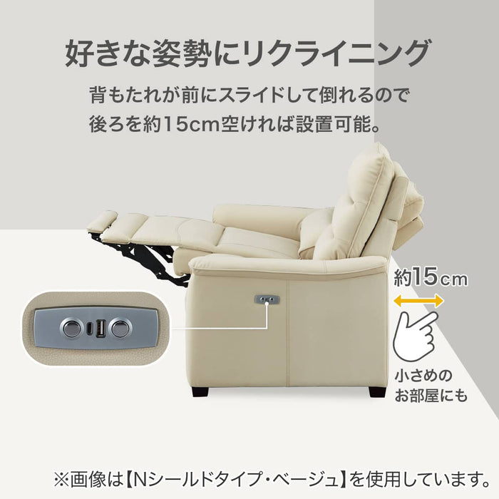 ELECTRIC SOFA N-BELIEVA 3 TK-LEATHER
