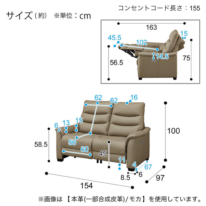ELECTRIC SOFA N-BELIEVA 3 TK-LEATHER