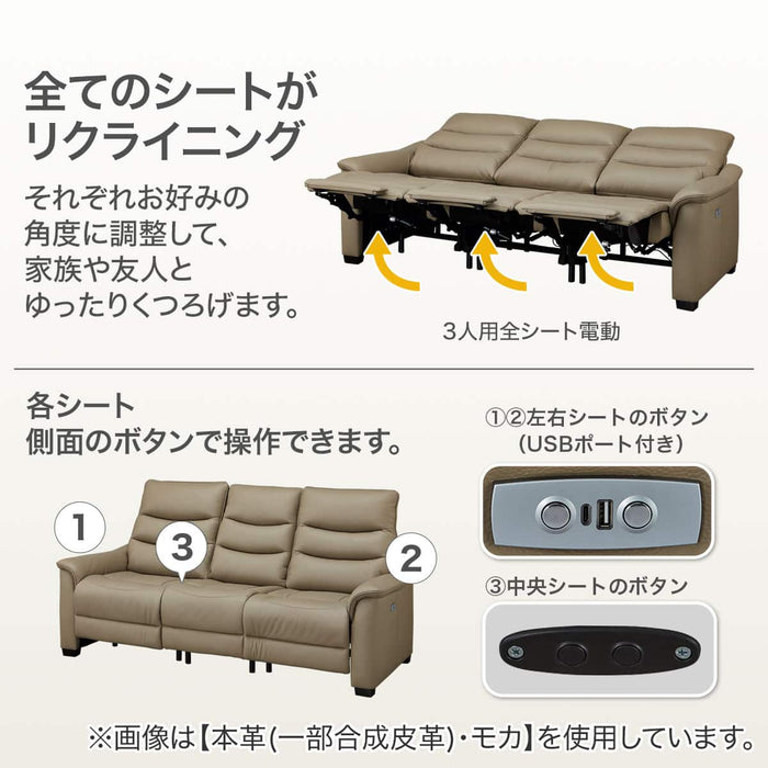 ELECTRIC SOFA N-BELIEVA 3 TK-LEATHER