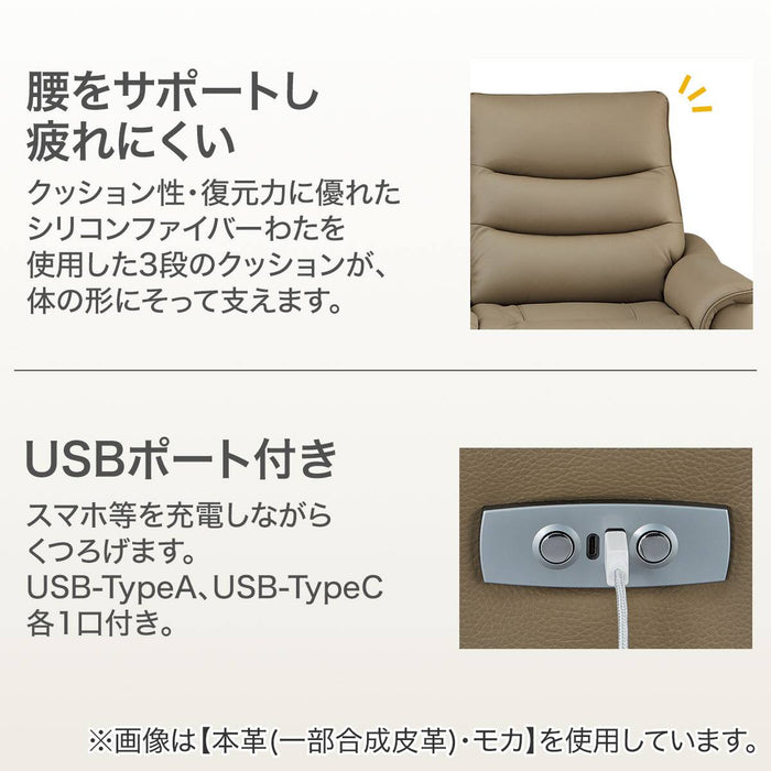 ELECTRIC SOFA N-BELIEVA 3 TK-LEATHER