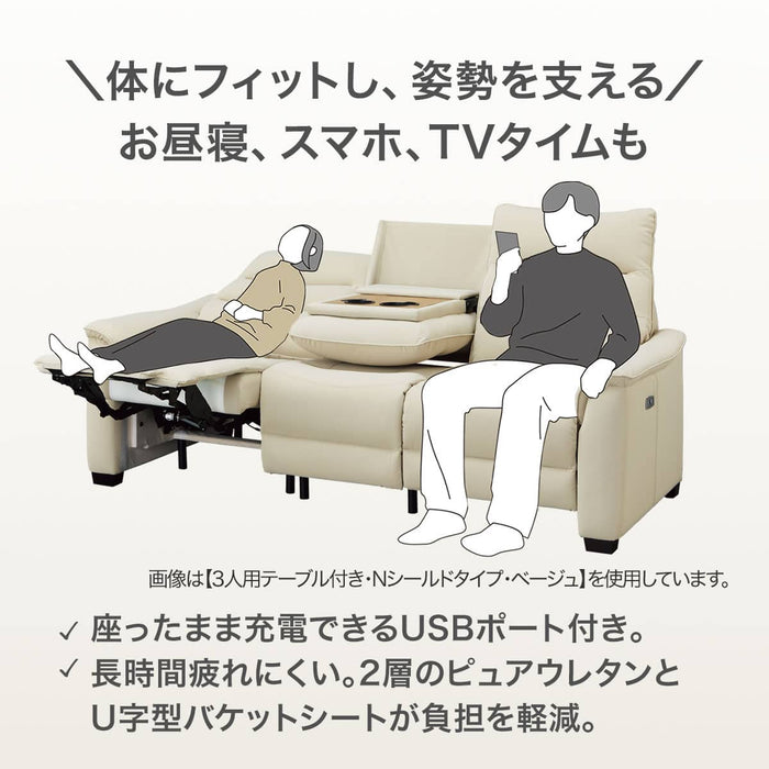 ELECTRIC SOFA N-BELIEVA 3 TK-LEATHER