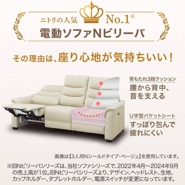 ELECTRIC SOFA N-BELIEVA 3 TK-LEATHER